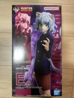 HUNTER × HUNTER 一番くじ ネフェルピトー　フィギュア