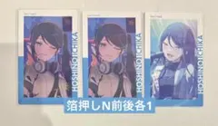 ♡ プロセカ エピカ 27A 箔押し 星乃一歌 - メルカリ