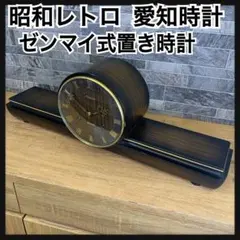 2026年最新】アイチ 時計の人気アイテム - メルカリ