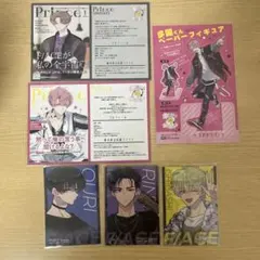 多聞くん今どっち！？ 特典 ステッカー 福原多聞 ジメ原くん2枚