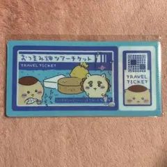 【新品】ちいかわ　チケットファイル2