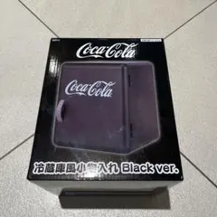 Coca-Cola 冷蔵庫風小物入れ Black ver.