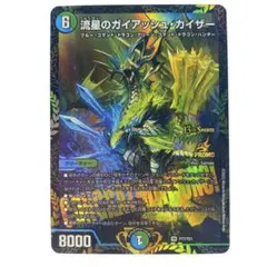 2025年最新】ガイアッシュ カイザー プロモの人気アイテム