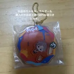 ミセス　一番くじ E賞 シャカシャカアクリルチャーム 藤澤涼架　りょうちゃん