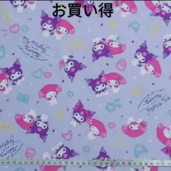 お買い得 サンリオ マイメロディ クロミちゃん ラベンダー 25生地 はぎれ