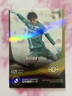 小島亨介 EPOCH 2026 Jリーグ レギュラーカード パラレル - メルカリ
