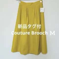 新品タグ付　Couture Brooch ロングフレアスカート マスタード　Mのサムネイル