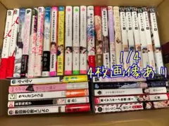 コミケ107 C107 セメタリーヒルズ青春白書 新刊 - メルカリ