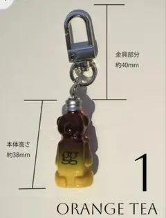 gg立体くまキーホルダー〈SMALL〉