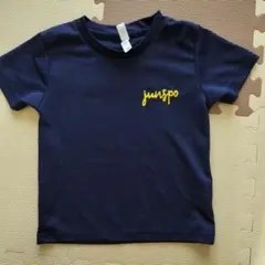 ジュンスポーツ　Tシャツ 110サイズ ネイビーのサムネイル