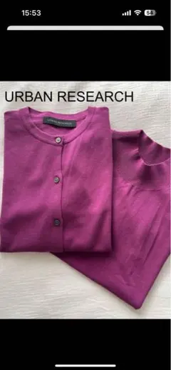 URBAN RESEARCH カーディガン ニット アンサンブル　F