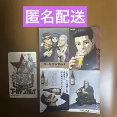 劇場版ゴールデンカムイ 入場者特典 特製ポスターステッカー 使用済ムビチケ