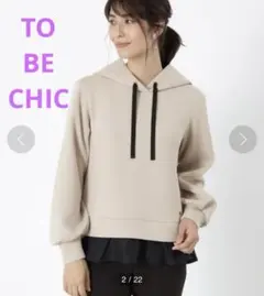 2026年最新】TO BE CHIC レディース パーカーの人気アイテム - メルカリ