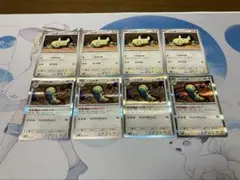 ポケモンカード ノコッチ 8枚セット