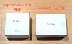 Sajina スキンケア石鹸、ボディ石鹸