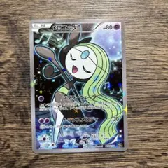 メロエッタ CP5 幻·伝説ドリームキラコレクション 019/036 - メルカリ