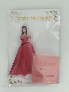 2026年最新】橋本環奈 アクスタの人気アイテム - メルカリ