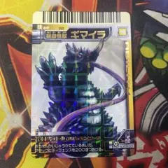 2026年最新】ウルトラマン 怪獣カードの人気アイテム - メルカリ