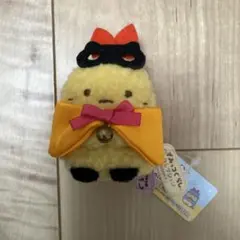 えびふらいのしっぽてのりぬいぐるみ ハロウィンすみっコぐらし