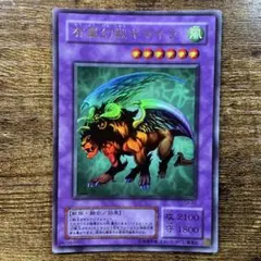 2025年最新】有翼幻獣キマイラの人気アイテム - メルカリ