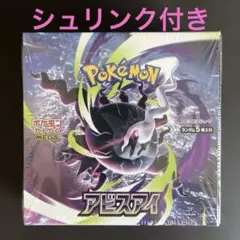 2026年最新】ポケモンカード 未開封 パックの人気アイテム - メルカリ