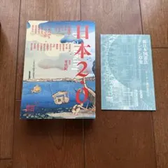 2026年最新】東浩紀の人気アイテム - メルカリ