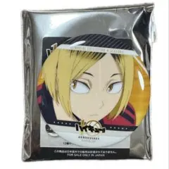 ハイキュー!! メモリアルコレクション SEASON.4 孤爪研磨