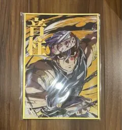 【鬼滅の刃】幕間画集描き下ろしイラスト 宇髄天元 WEBSHOPくじ B賞