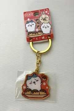 ちいかわ 大阪限定 たこ焼 ダイカットキーホルダー ハチワレ