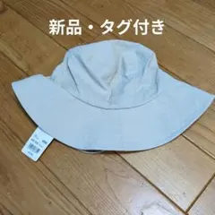 《新品》UNIQLO バケットハット ナチュラル✨️本日23時迄のお値下げ価格のサムネイル