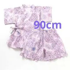 新品　アプレレクール 90cm はんなり 甚平 キッズ 浴衣　女の子　花火