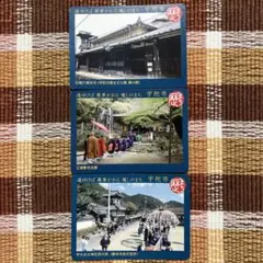 タカちん様 リクエスト 2点 まとめ商品