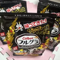 フルグラ ブラックサンダー味 500g3袋セット 新品未使用未開封のサムネイル