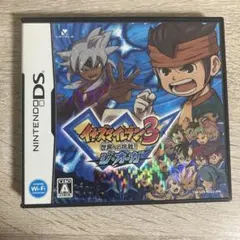 イナズマイレブン3 世界への挑戦!! ジ・オーガ