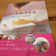 Item thumbnail for item b5bbbd85-45e3-4bd1-8d9d-bb14849ec041