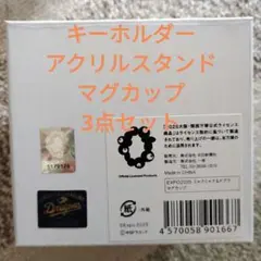 ドアラ　ミャクミャク　コラボグッズ