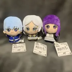 美品 葬送のフリーレン ちびぐるみ 3点セット