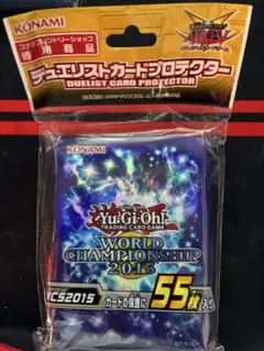 未開封未使用】遊戯王 公式 スリーブ WCS2019 100枚 青 ブルー - メルカリ
