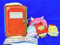 すみっコぐらし 映画 とびだす絵本とひみつのコ てのり ぬいぐるみセット