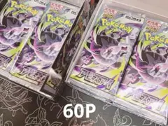 アビスアイ30p ビックカメラ産 - メルカリ