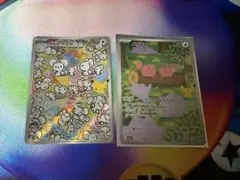 ポケモンカード イッカネズミ メタモン AR 2枚セット