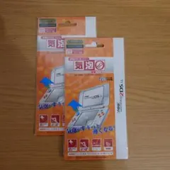 【未使用品】New ニンテンドー2DS LL 専用 液晶保護フィルム 2枚セット