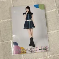 AKB48 柏木由紀 生写真 2枚セット - メルカリ
