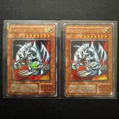 遊戯王　ブルーアイズ・トゥーン・ドラゴン　2枚