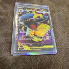 メガサメハダーex SR MEGA 拡張パック インフェルノX 098/080