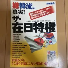 Item thumbnail for item 4454154e-3247-43a5-9c5c-dcc32a7bbeeb