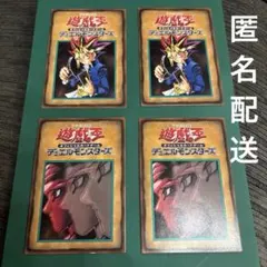 遊戯王　ルールカード　4枚　まとめ売り