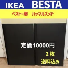 直接引取り限定】SÄLLSKAP セルスカープ ダイニングテーブル イケア