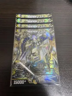 機械神類イズモ