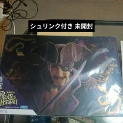 PS5 龍が如く8外伝 真島吾郎コンプリートボックス 新品未開封